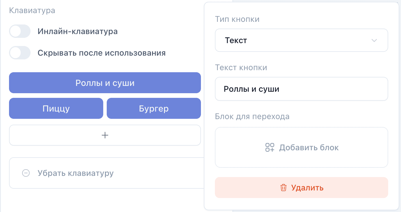 Вложения